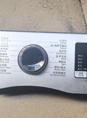 适用于三星滚筒洗衣机WW90J5430GS/SC面板一套
