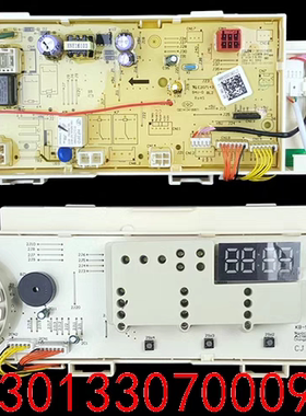 小天鹅洗衣机电脑板TG80-easy70WDX/easy170WDX 301330700091主板