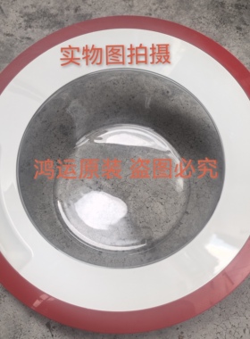 适用于博世滚筒洗衣机XQG80-WAP201601W玻璃门观察窗总成一套