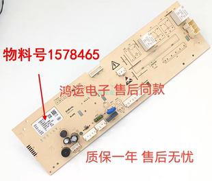 S1208FWS S1208FW U1201F滚筒洗衣机电脑板主板 XQG80 海信XQG70