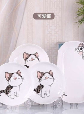 极速6 dishes 1 fish plate combination tablewarRe set large p