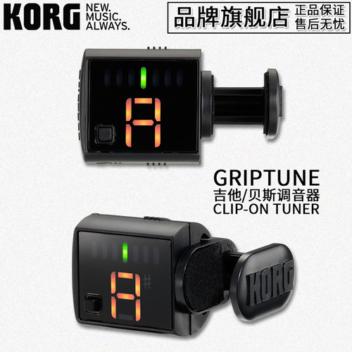 KORG吉他贝斯调音器校音器