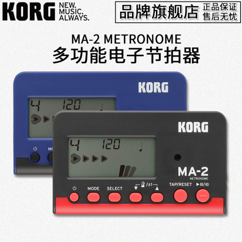 KORGMA系列节拍器小巧轻便