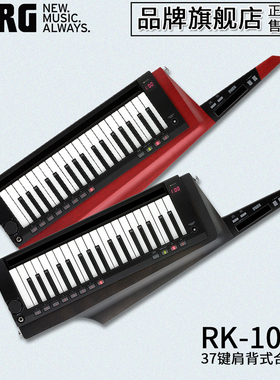 KORG RK-100S 2代37键便携式肩背电子合成器舞台 SOLO自带声码器