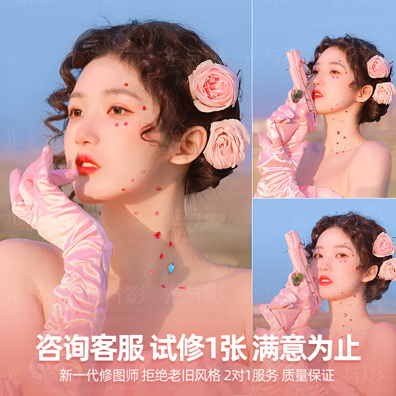 p图修图专业修图照片ps精修人像写真婚纱证件照结婚照片淘宝批图