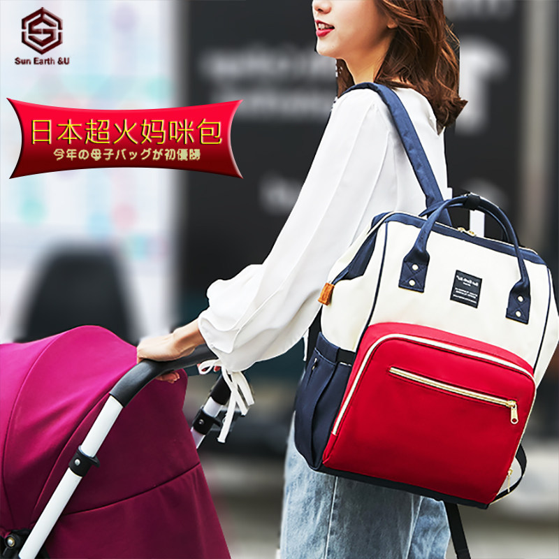 妈咪包2019新款日本妈妈包母婴包外出时尚超轻轻便大容量双肩背包
