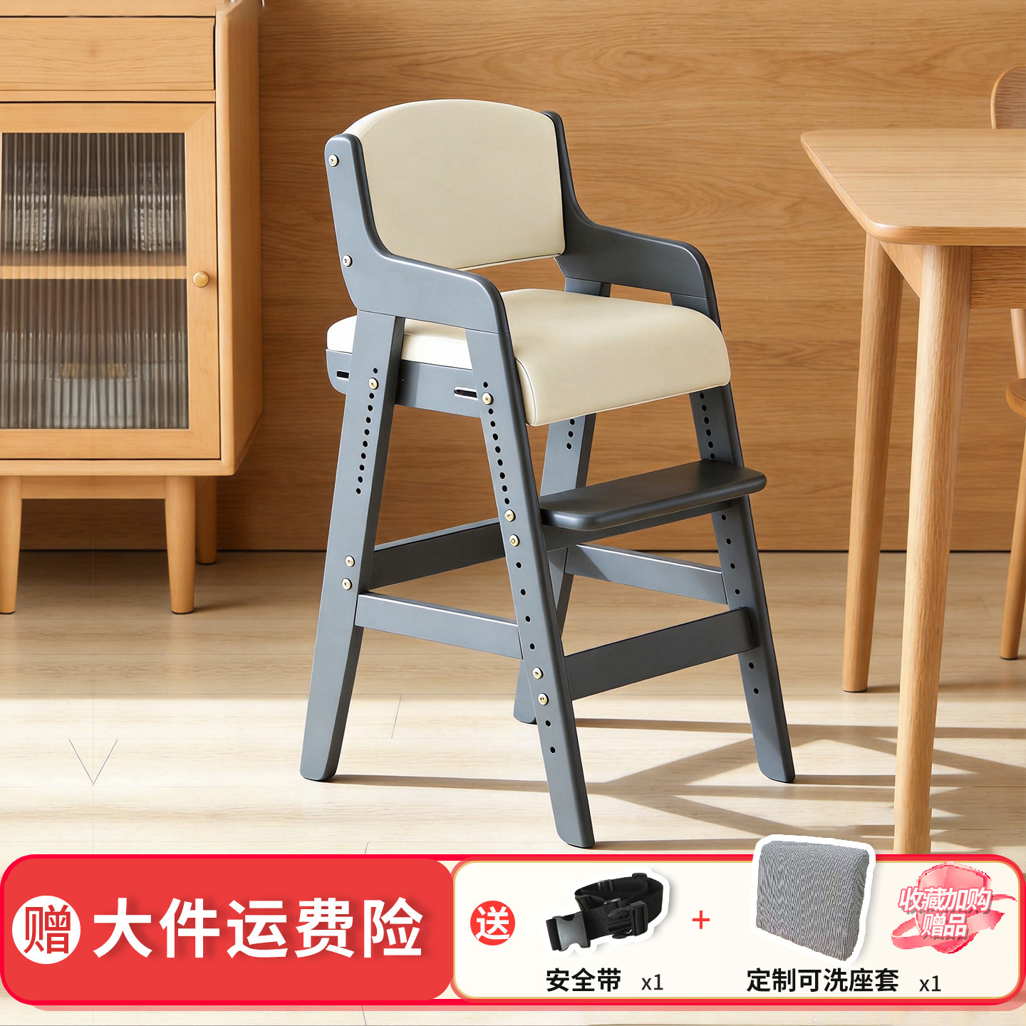 儿童成长椅宝宝餐椅可调节升降