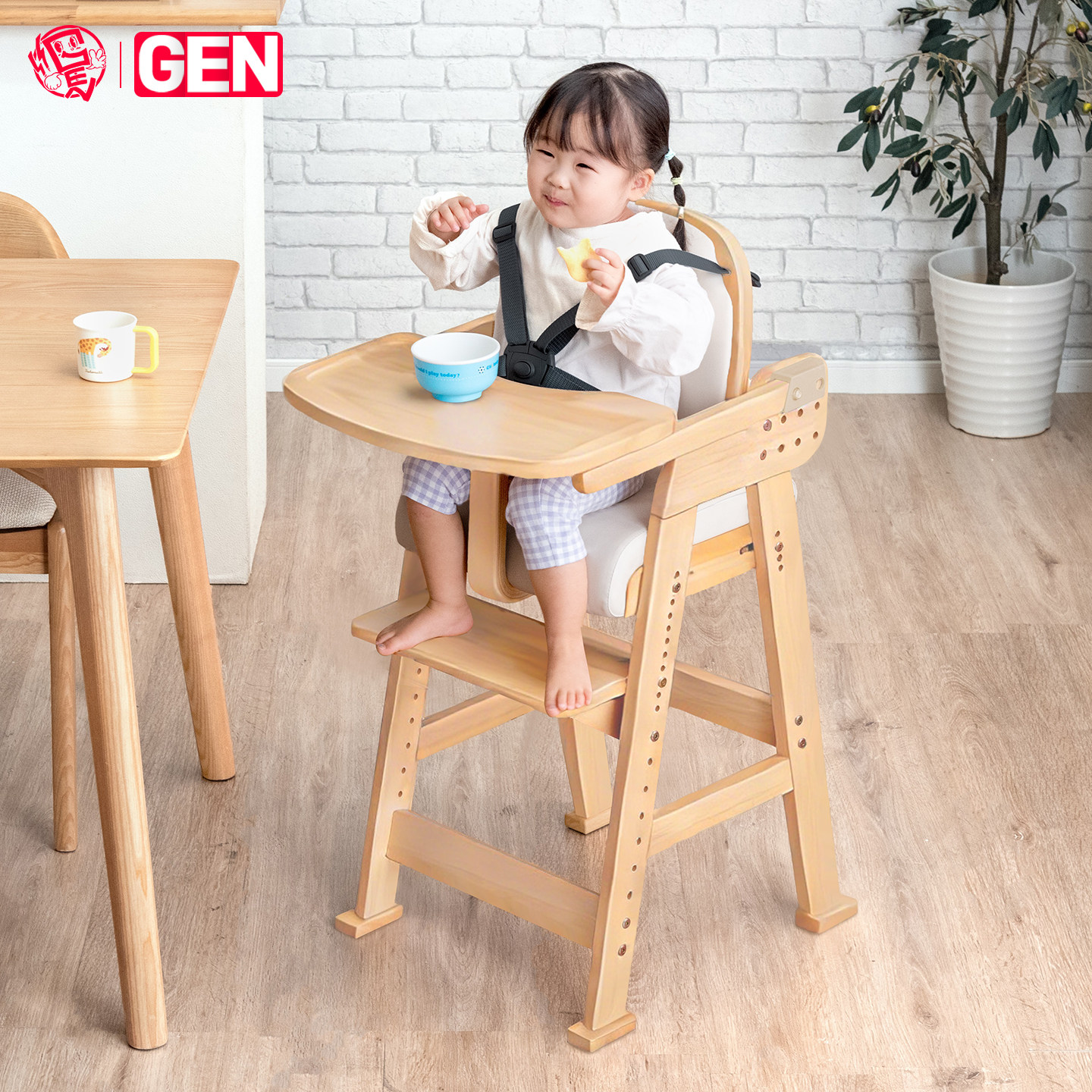 gen儿童餐椅实木大宝宝成长椅升降吃饭餐桌餐盘高脚学习座椅酒店