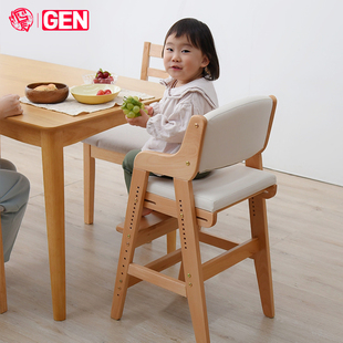 gen儿童餐椅宝宝成长椅高度调节吃饭餐桌座椅凳子高脚实木学习椅