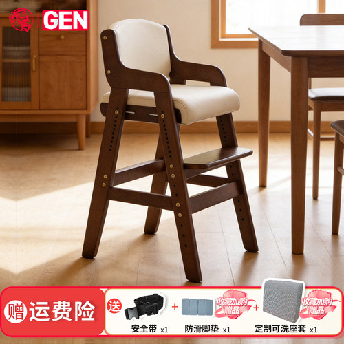 gen成长椅安全稳固多档可调节