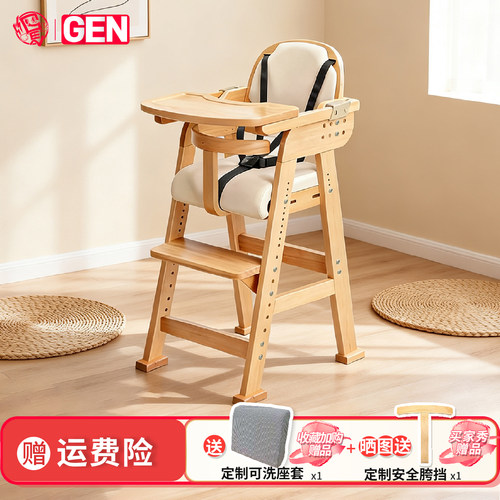 宝宝餐椅儿童成长椅可调节升降