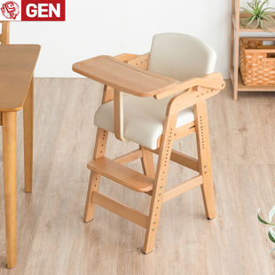 GEN儿童成长椅实木餐椅婴幼儿吃饭椅大宝宝可升降餐桌椅3岁ins