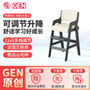 gen儿童学习椅宝宝成长椅实木凳子书桌写字座椅学生可调节大餐椅