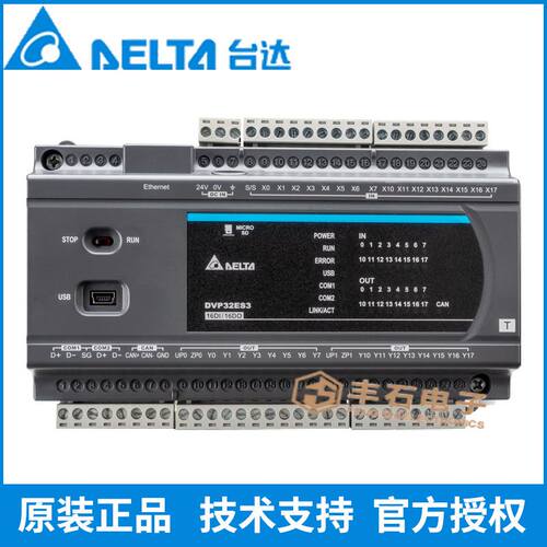 全新原装DVP-EC3系列DVP30EC00R3 CPU模块 PLC可编程控制器