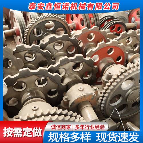 提升机链轮总成 TH型矿用链轮齿轮 NE系列矿山输送机链轮总成