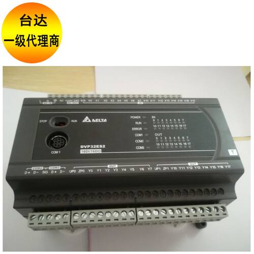 DVP58ES200R可编程控制器58点基础型主机DVP58ES200T PLC主机