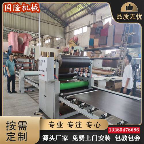 供应烟道风管 钢面镁质复合设备 阻燃板碳晶板覆膜机 贴面机