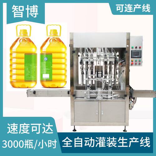 多头定量液体灌装机 消毒液灌装机 全自动瓶装食用油灌装包装机