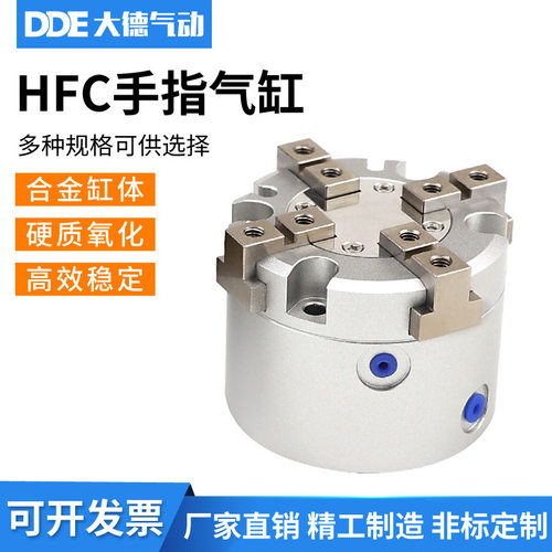 气动夹爪HFCI/HFCX/HFCY 16/20/25/2/40/50/6二爪三爪四爪气缸