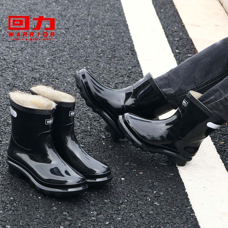 回力雨鞋男士短筒防水靴户外厚实耐穿加绒保暖晴雨靴抢险救灾胶鞋