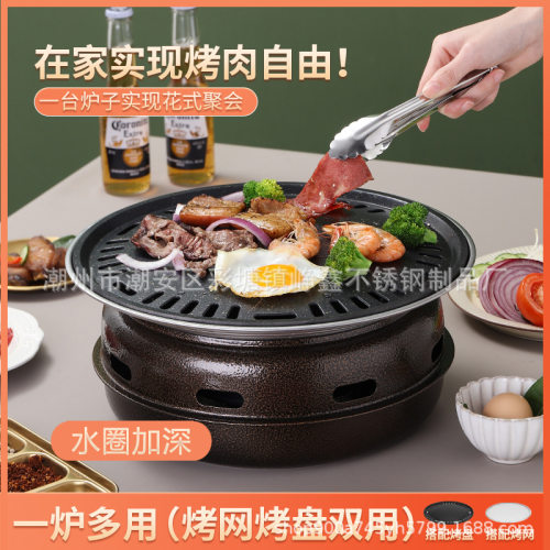 韩式木碳烧烤炉商用家用圆形烤肉炉围炉煮茶野外烤盘露营便携式