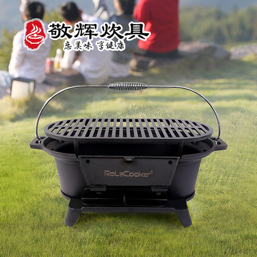 美式铸铁户外烧烤肉炉家用木炭烧烤炉加大厚野营野炊庭院别墅阳台