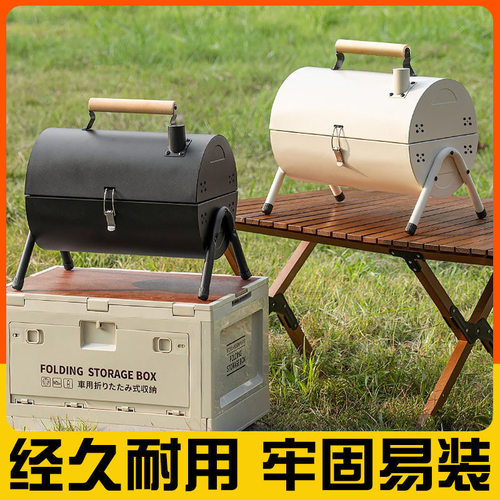 兄弟烧烤炉 野营烧烤炉户外BBQ烧烤炉烟囱炉兄弟炉情侣炉子母炉