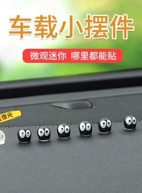 彩色夜光煤球迷你小幽灵摆件毕业季闺蜜礼物网红小黑灰尘精灵