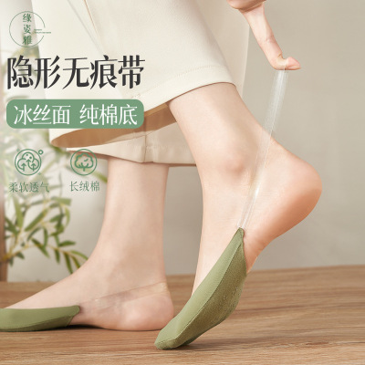 女式夏季薄款高弹力不掉跟浅口隐形船袜高跟鞋袜防滑透气舒适日常