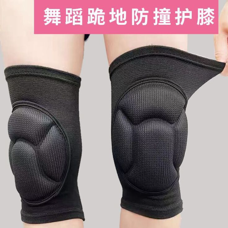 运动龟壳护膝男女海绵舞蹈防摔膝盖护套半月板护具