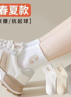 诸暨袜子女夏季薄款短筒C字母白色短袜吸汗防臭新款春秋无骨运动