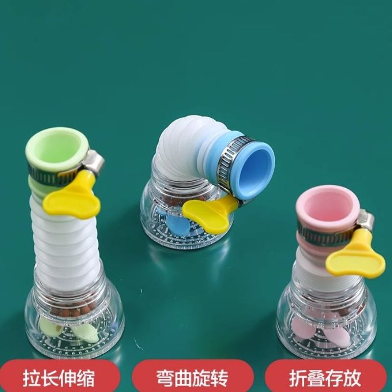水龙头防溅头加长起泡器厨房节水旋转过滤喷头