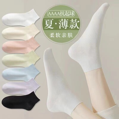夏季女薄款短袜吸汗日系学生短筒月子袜日常休闲舒适百搭