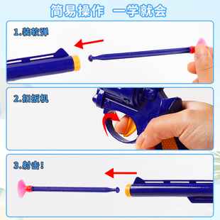 手枪软弹枪套装吸盘枪带子弹双色14岁以上儿童玩具枪