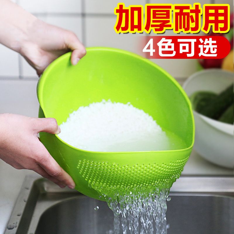厨房塑料小孔淘米盆洗米筛家用洗菜漏水篮神器