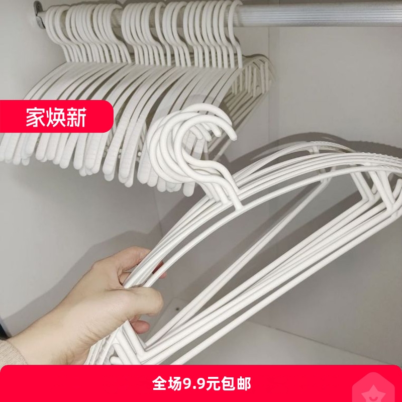 衣架ins家居用品大全晾衣架日用家用衣柜衣服撑子宿舍