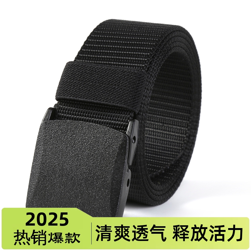 腰带男帆布皮带潮运动户外尼龙无金属塑料扣休闲布料裤带