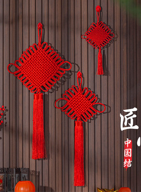 红色中国结福字挂件镇宅之宝入户门挂饰新年气氛装饰