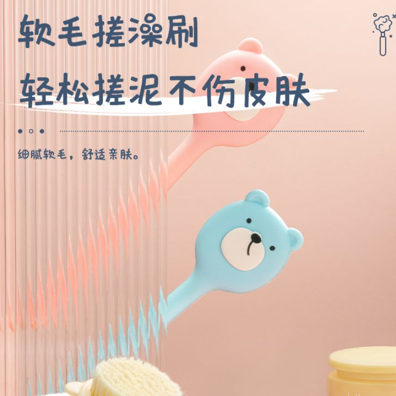 长柄软毛洗澡刷背神器不求人搓澡搓背沐浴巾