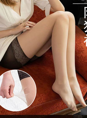 女士超薄二合一防走光安全裤任意剪丝袜打底裤办公室约会旅行用