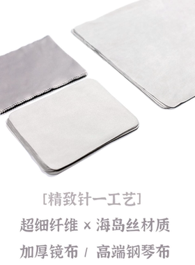 浅灰色超细纤维眼镜布手机屏幕清洁单反镜头擦布