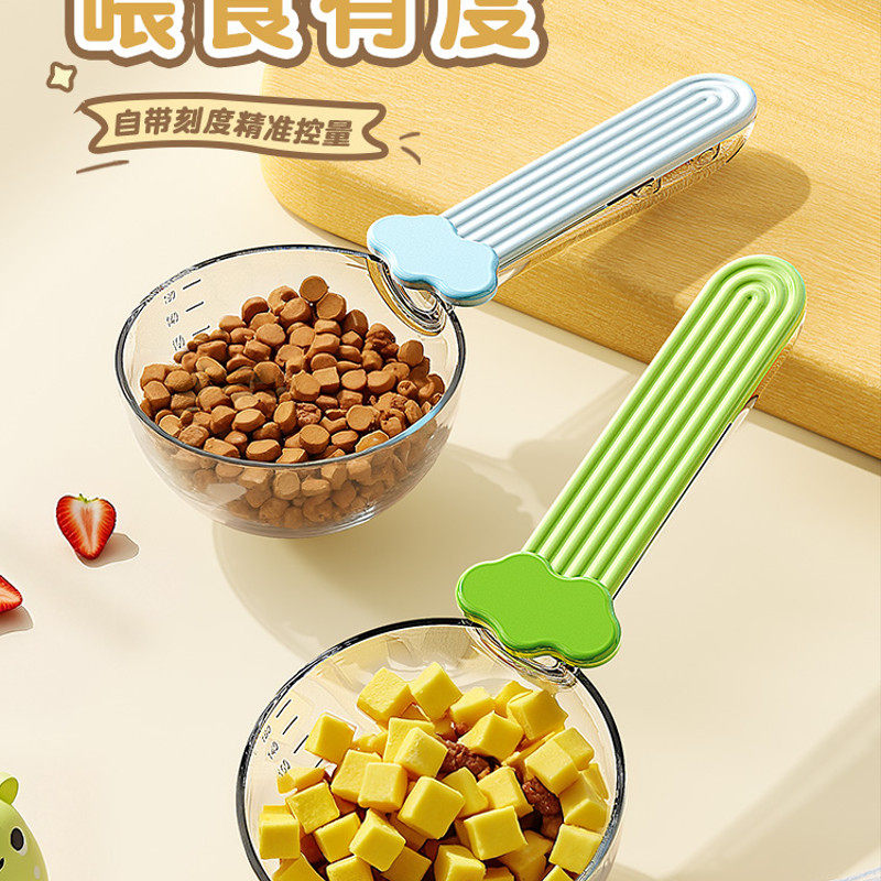 猫粮勺子狗粮勺宠物粮勺喂食量勺计量铲猫咪喂猫挖粮神器量杯,宠物/宠物食品及用品,猫狗勺,淘宝优惠券,粉丝福利购,淘宝优惠卷