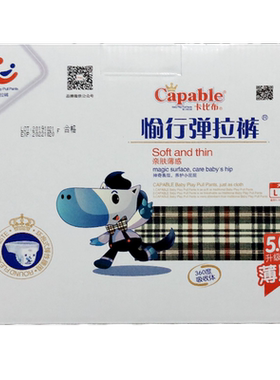 超薄透气卡比布干爽拉拉裤