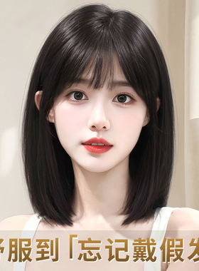 天空树假发全头套式女真人发丝整顶假发套自然减龄短发蓬松波波头