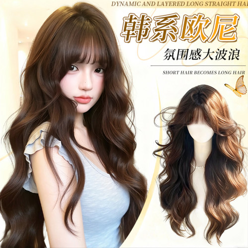 【免发网】慵懒氛围感水波纹卷发