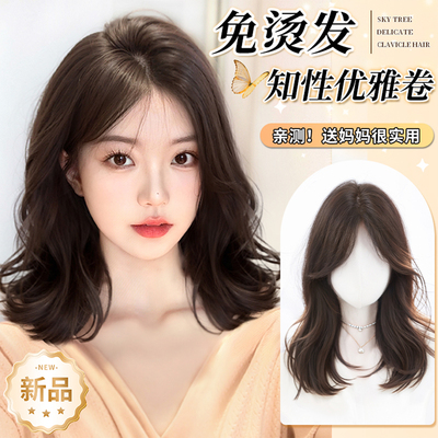 【赠运费险】免发网卷发补发片