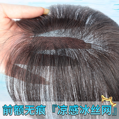 云感无边轻盈自然真发补发片