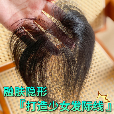 天空树液态无边融肤假发片