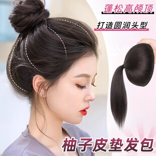 丸子头假发柚子皮高颅顶马尾神器头顶垫发蓬松发圈 小红书同款