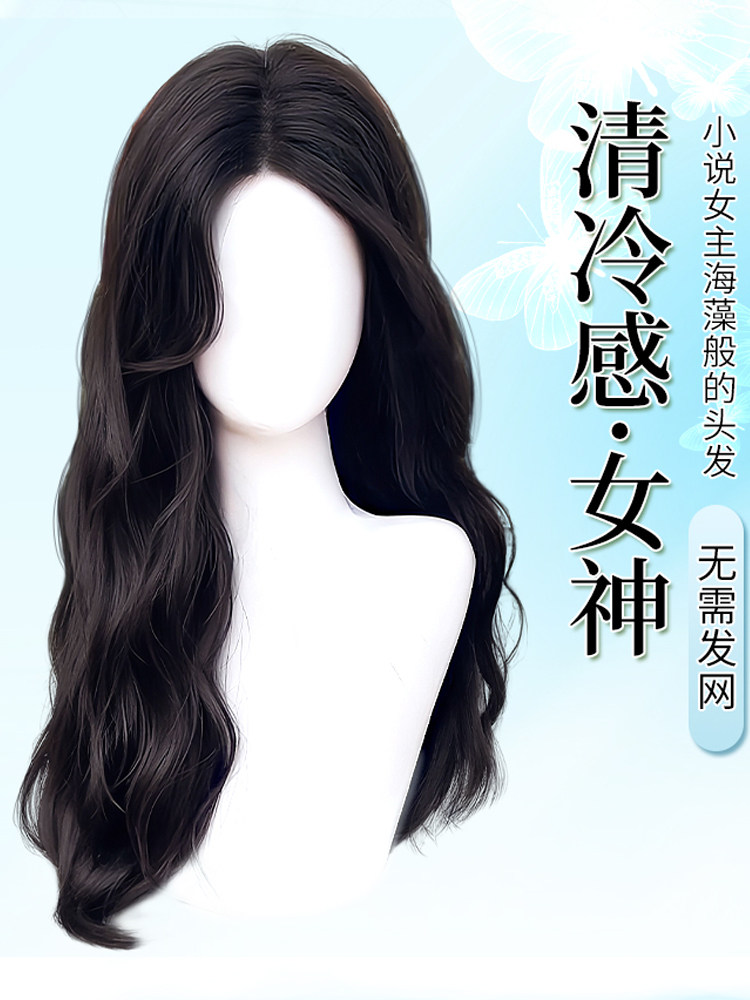 【不用带发网】假发女全头套彷真人发头顶补发羊毛卷高颅顶假发片